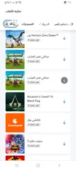  3 حساب بلاستيشن 4  بسعر 10 دينار يوجد عليه لعبة فيفا23 وا ردد2 وا جران اوتريزمو7