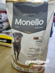  2 اكل كلاب مونيلو 15 كغ البرازيلي مع تريت