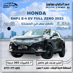  1 HONDA ENP1 E-4 EV FULL ZERO 2023 