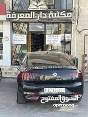  4 ابو القاسم سياره للبيع