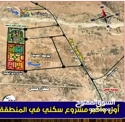  2 فرصة ذهبية للاستثمار في أهم المدن اليمنية