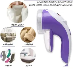  1 عرض خااص جدا   علي ماكينة ازاله الوبر عن الملابس الحجم الكبير جهاز ازالة وبر  BNational