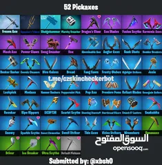  3 حساب فورت نايت فيه سكن جلو النادر