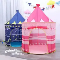  3 خيمه اطفال