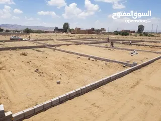  24 قطع اراضي باالتقسيط في صنعاء