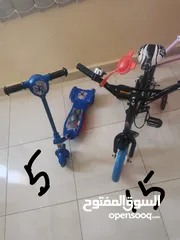  11 مجموع اغراض للبيع