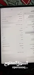  8 ايباد ابل الجيل 2