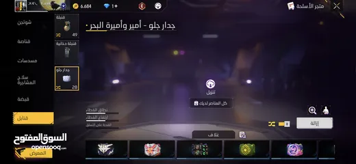  15 فري فاير لفل 76 للبيع سعر حرق ب 25 دينار سكان عمان حساب قوي ما بتلاقي بسعر هاض