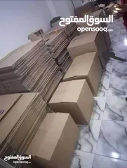  2 كراتين للبيع للترحيل والشحن العفش بعمان