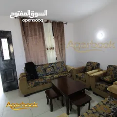  13 شقة ارضية مفروشة للايجار بالقرب من دوار نبيل عمرو