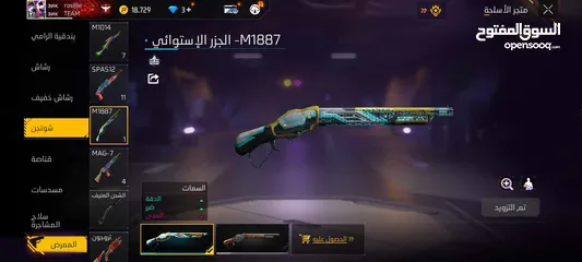  25 حساب فري فاير للبيع او للبدل على حساب ستيم يكون فيه GTA5, readead 2,cod