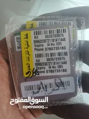  1 خطوط لتفعيل واتس
