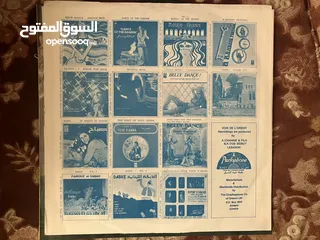  3 أسطوانة فيروز