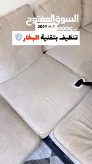  3 جهاز كوي و تعقيم و تنظيف شامل للمنزل و السباره  تنظيف كنل و سيراميك و سجاد  و فرش و جنطات  سياره