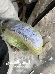  2 بواقي مشروع