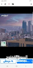  2 للبيع شقه في المدينه الرياضيه