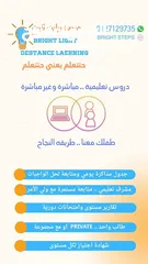  1 دروس خصوصي من مصر
