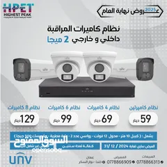  5 عرض كاميرات مراقبة هايك فجن جملة ومفرق hikvision عروض كمرات