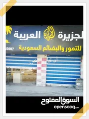  1 محل مجهز بالكامل بديكور فاخرللبيع