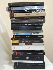  1 كتب مستعملة بحالة ممتازة متوفرة للبيع