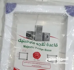 7 قاعدة معدنية متحركه او ثابته ثلاجة جلاية  غسالة تتحمل وزن 300 كيلو متعددة الاستخدامات قاعده