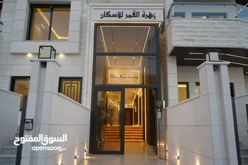  1 شقة طابق ثالث مع روف في مشروع زهرة القمر بإطلالة رائعة وتشطيبات عالية الجودة في موقع مميز