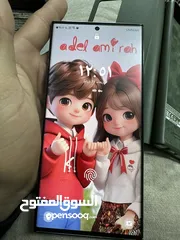  4 وكالهS23النترا