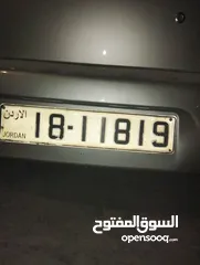  1 لوحه سياره مميزه بسعر حرق للبيع