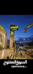  9 لوحات دعائية واعلانية
