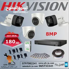  1 أحدث التكنولوجيا من Hikvision نظام مراقبة بوضوح 8 Megapixel