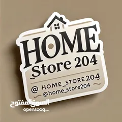  1 Home Store خليك اصلي !