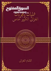  1 كتب ومخطوطات قديمة