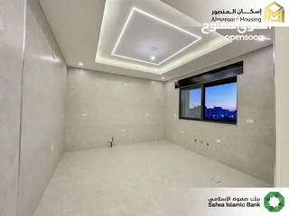  13 شقة فاخرة في منطقة خلدا/مشروع العوجانية 2 (إسكان المنصور)