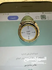  3 فص عقيق عماني اخضر مع خاتم فضه عيار925