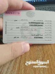  11 سيارة اوبل كاديت 88