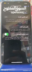  2 هاتف iphone xs max