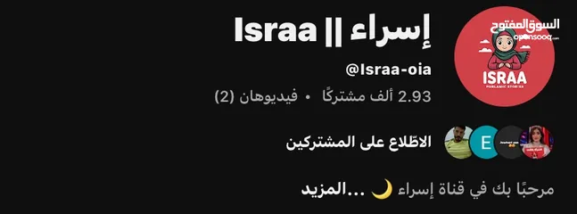  1 قناة يوتيوب للبيع
