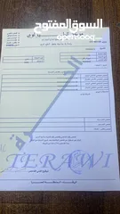  22 تويوتا راف فور كرت ابيض ولا ملاحظه جمرك جديد 2024