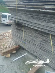  2 مطلوب خشب طوبار وجكات طوبار كرفنات وملازم