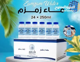  1 ZamZam Water 24 bottles x 250 ml