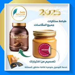  6 تنفيذ كافة المطبوعات التجارية والملونة ... وتنفيذ جميع أعمال اللوحات الاعلانية