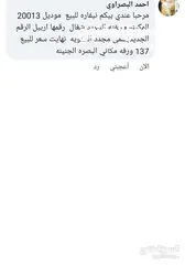  2 عندي بيكم للبيع موديل 20013 المحرك مفتوح التبريد شغال