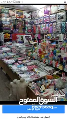  1 محل للبيع في سوق بغداد الجديدة