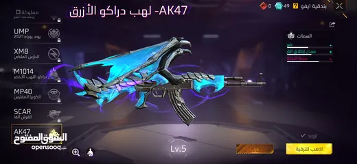  24 حساب فري فاير