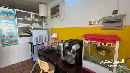  1 Ice Cream Shop Equipment