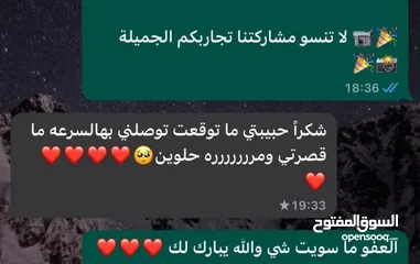  5 كتاكيت بط صغيرة  (( متجر الكتكوت الصغير ) )