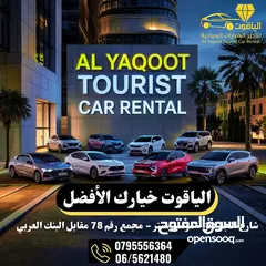  6 كيا سبورتج 2020 للايجار بافضل الاسعار/ الياقوت لتاجير السيارات