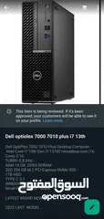  2 Dell opti 7010plus i7 13th 2024 new latest model