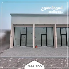  3 Shops for rent