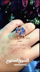  1 نشتري ونبيع جميع انواع الفضه